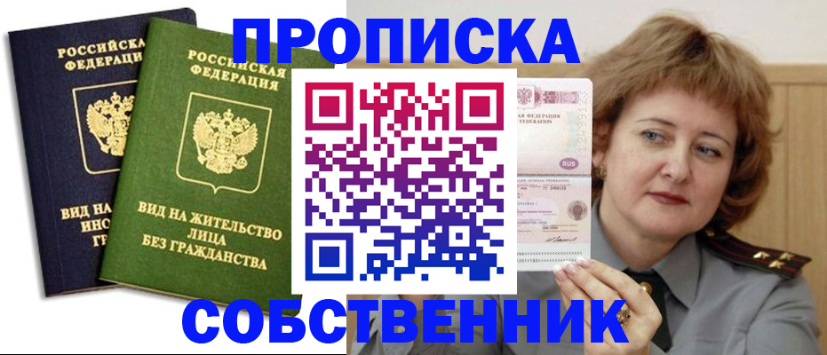 форма 3 в Азове