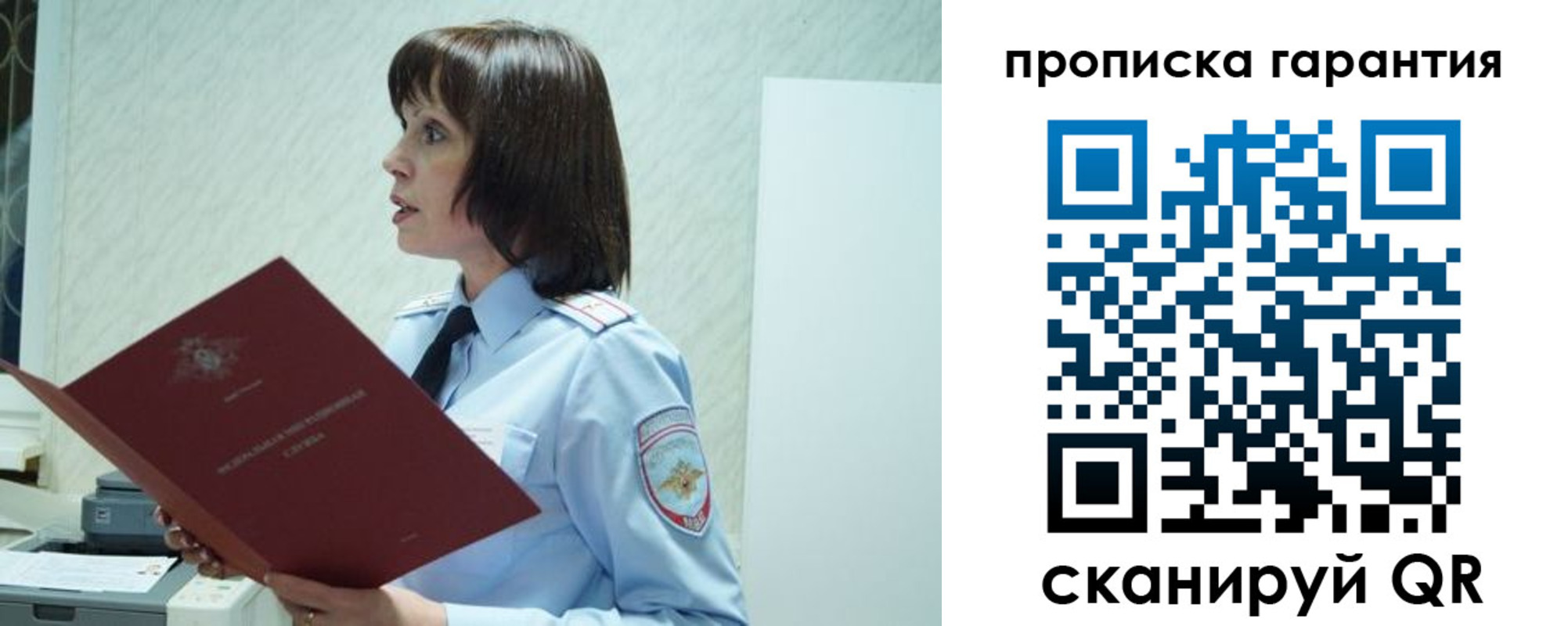 форма 3 в Азове