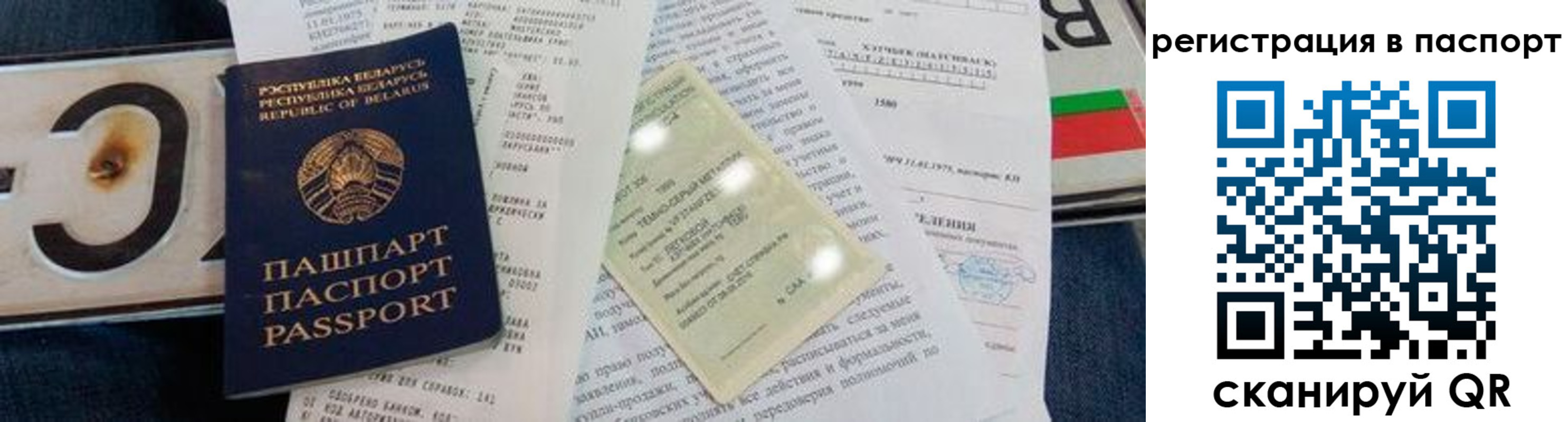регистрация для дет. сада в Азове