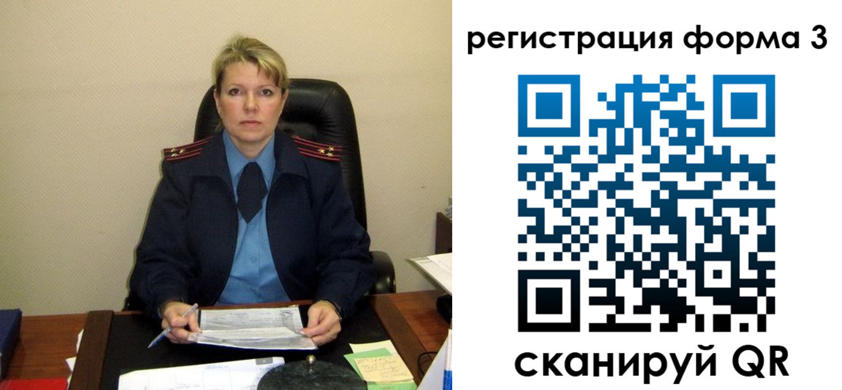 купить прописку в Азове