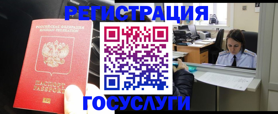 форма 3 в Азове